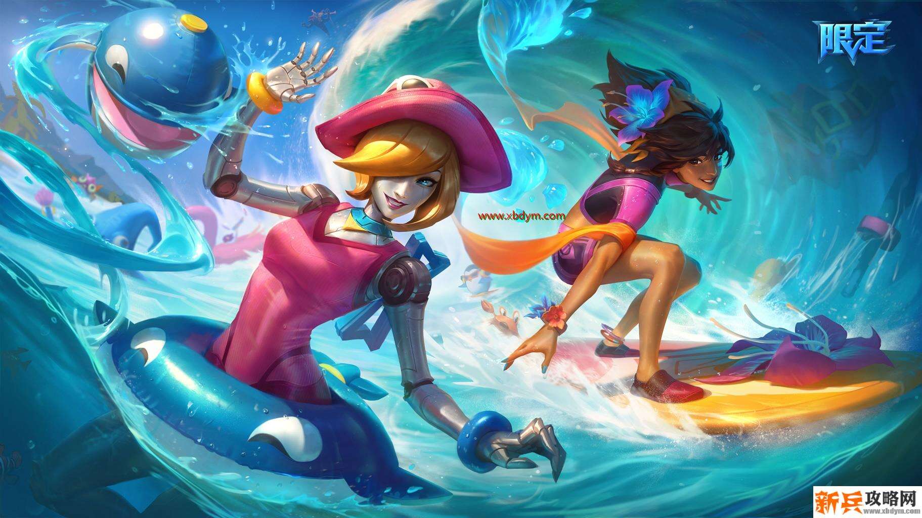 LOL泳池派对宝典作用介绍 解锁更多活动奖励