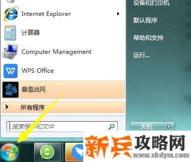 电脑从哪里看是window几