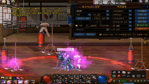 DNF幽魂剑影阵护石属性介绍 终结攻击力加41%