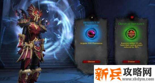 魔兽世界心能是什么