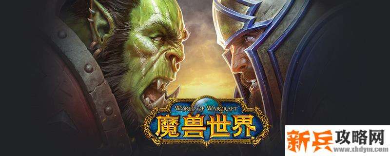 魔兽世界南瓜袋怎么获得