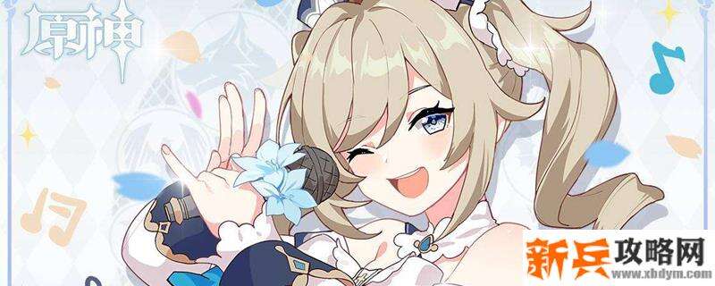 原神公主之匣获得方法