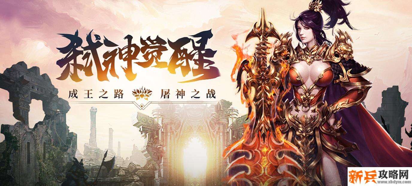 双倍传奇（星耀特权）