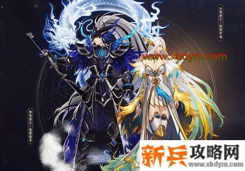 DNF龙袍是什么意思