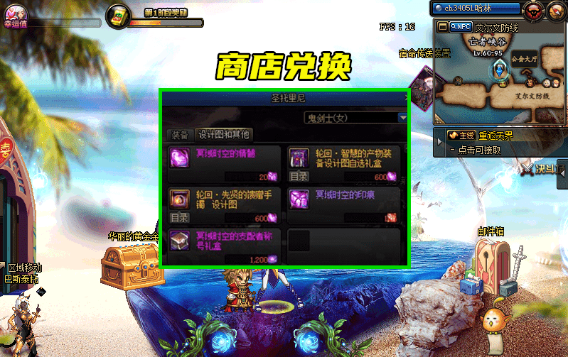 DNF冥域时空副本攻略大全