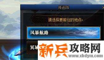 DNF冥域时空副本进入方法