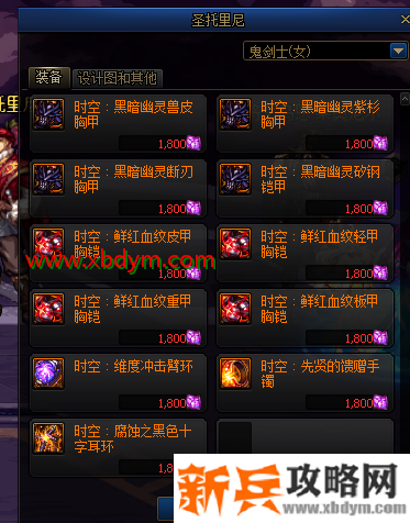 DNF圣托里尼在哪