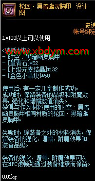 DNF圣托里尼在哪