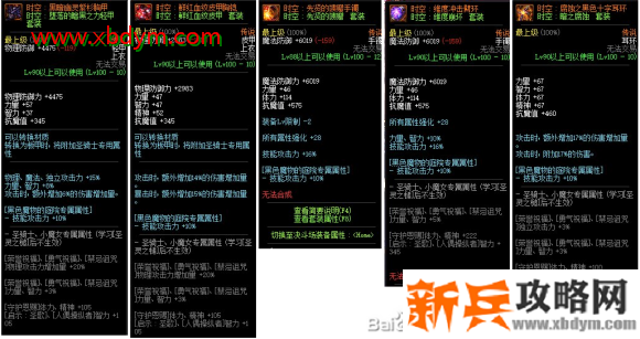 DNF圣托里尼在哪