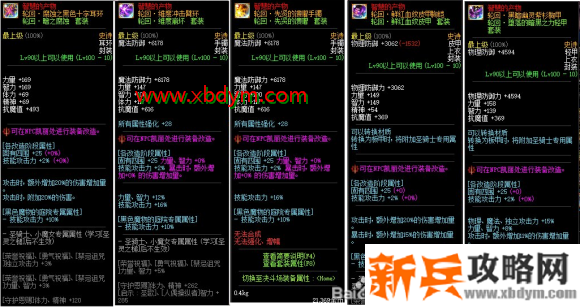 DNF圣托里尼在哪