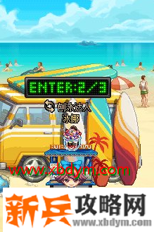 DNF冰娜npc位置一览