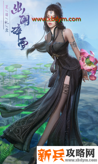 《剑网3》幽阑碎雪礼盒获得方法