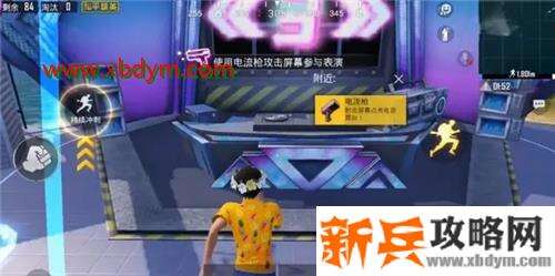 《和平精英》参加1次电音打击屏幕舞台游戏怎么做