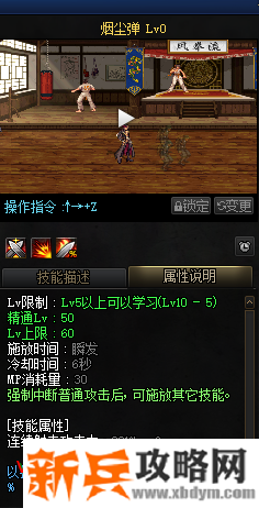 DNF漫游三觉技能加点攻略