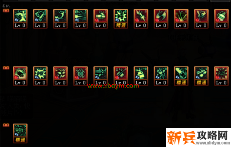 DNF机械师三觉技能加点攻略