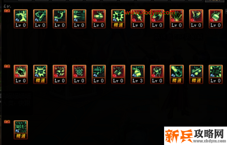 DNF机械师三觉技能加点攻略