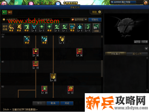 DNF弹药三觉技能加点攻略