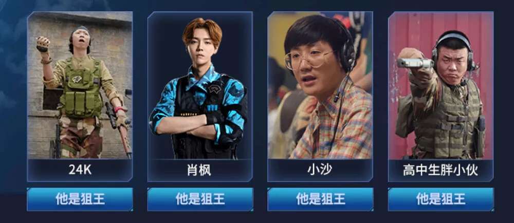 CF网剧答题活动答案大全