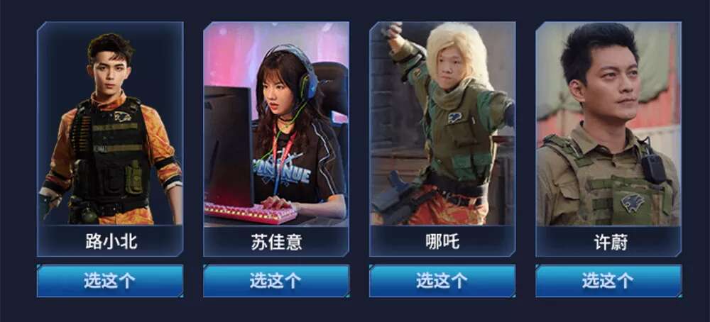 CF网剧答题活动答案大全