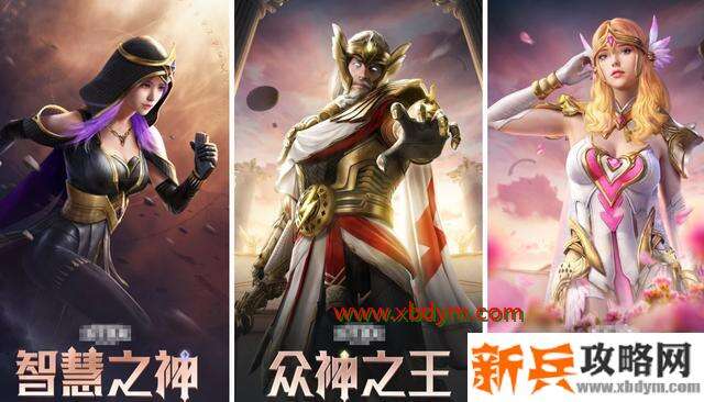 《和平精英》ss9赛季手册寻宝行动