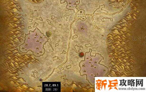 魔兽怀旧服久远的记忆任务攻略