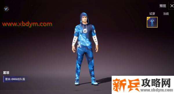 《和平精英》战队服套装图文一览