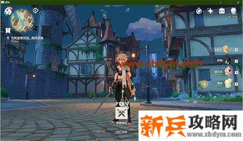 《原神》复苏之门使用攻略