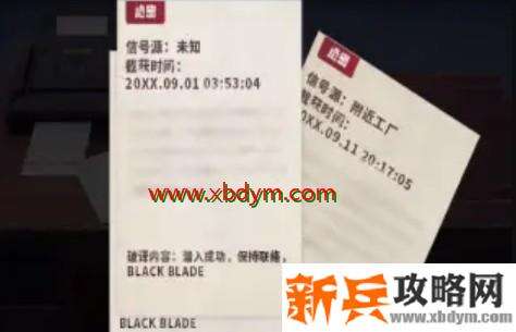 《和平精英》极限追猎k城密码箱彩蛋图文一览