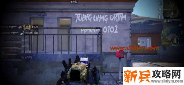 《和平精英》极限追猎k城密码箱彩蛋图文一览