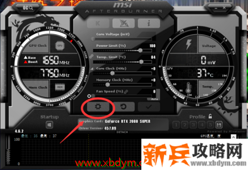 DNF微星小飞机怎么锁帧数