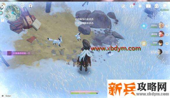 《原神》绯红玉髓最难找的一个在哪