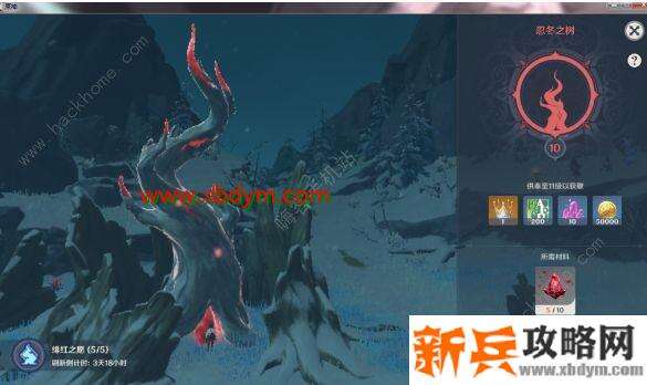 《原神》绯红玉髓最难找的一个在哪