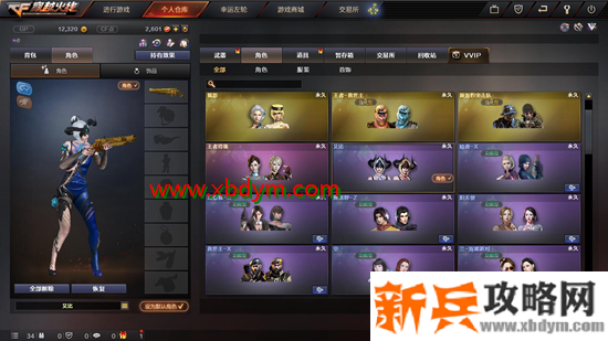 CF艾比天赋技能详解