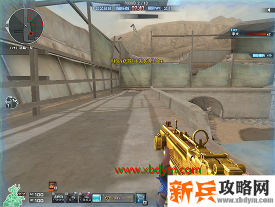 CF艾比天赋技能详解