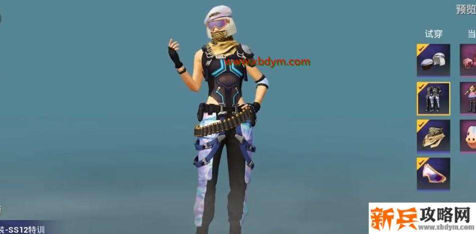 《和平精英》ss12特训套装图文一览