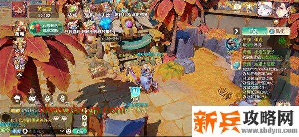 《梦想新大陆》出走的孩子奇遇攻略