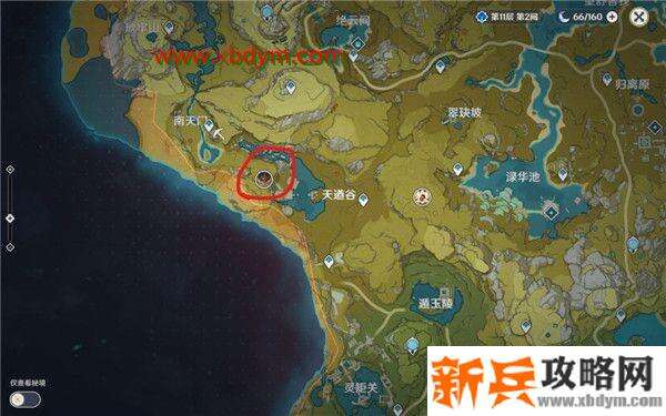 《原神》恨繁囿兮作土任务攻略