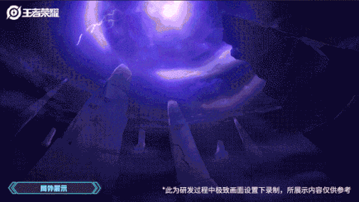 《王者荣耀》牛魔奔雷神使皮肤图文一览