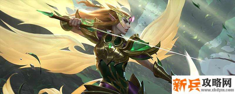 天使s11新赛季出装