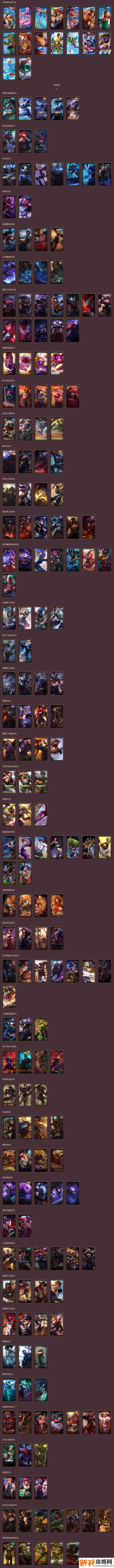 LOL臻心之礼黄金宝箱奖励介绍