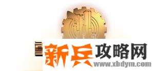 DNF男枪三觉叫什么