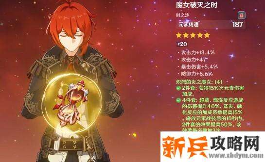 砂糖元素精通堆到多少