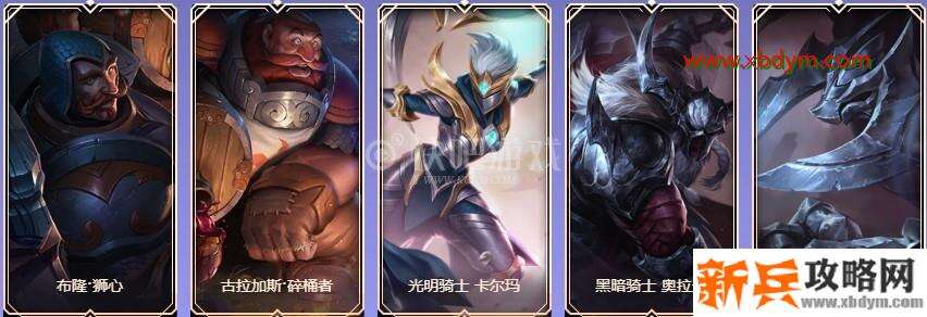 LOL9周年黄金宝箱皮肤奖励介绍 可开出传说皮肤