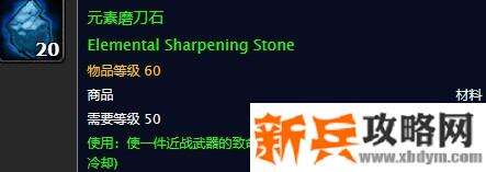 元素磨刀石两把叠加吗