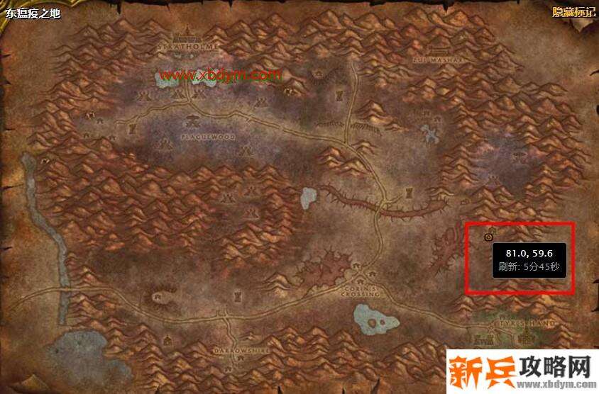 魔兽怀旧服我只会唱这一首歌任务攻略