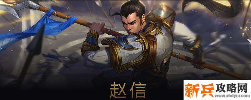 赵信s11打野出装