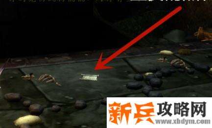 高图斯的命令重要的黑石文件