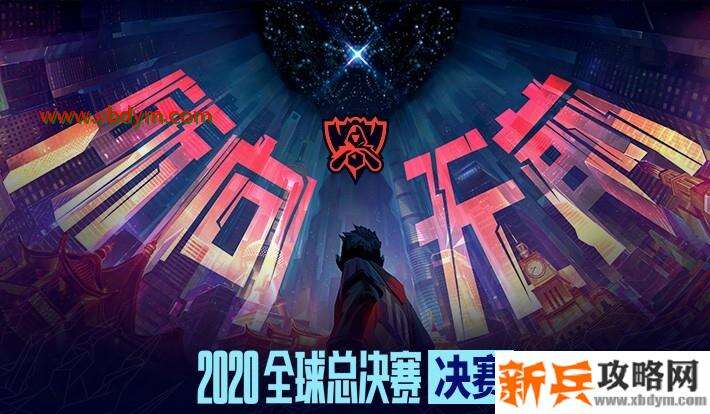 S10决赛门票转让说明 不支持转让