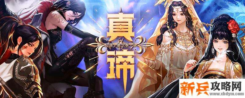 格林布拉德宝珠什么属性