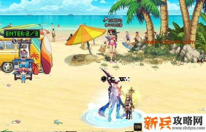 DNF和平岛进入方法 赛丽亚旅馆进入